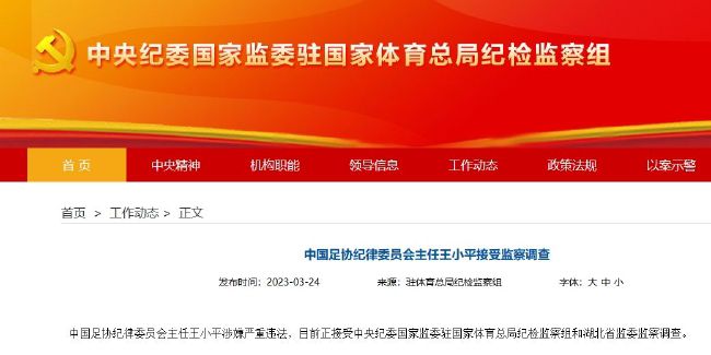计筱竹